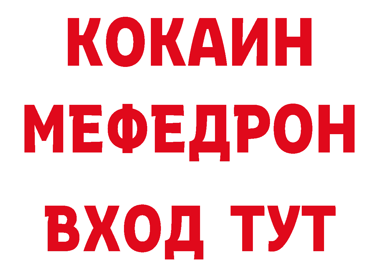 MDMA crystal зеркало мориарти гидра Кирсанов