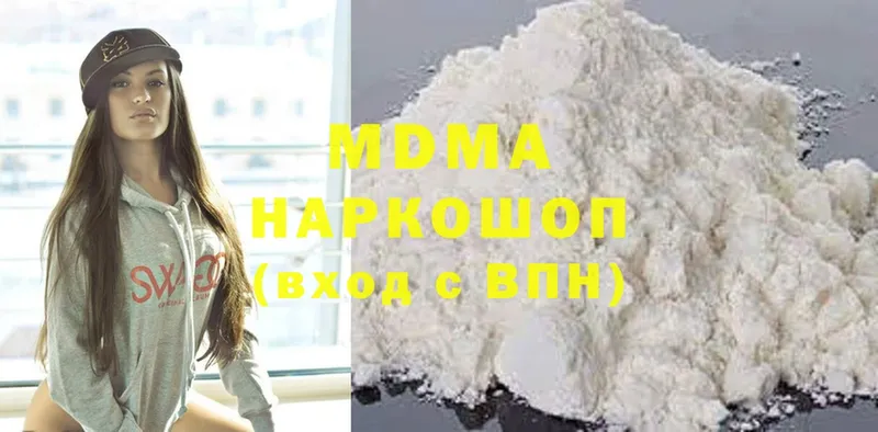 MDMA crystal  Кирсанов 